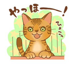 bengal cat sticker #5387717