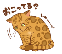 bengal cat sticker #5387728