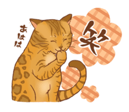 bengal cat sticker #5387746