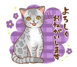 bengal cat sticker #5387751