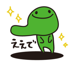 Mr.FUKUI sticker #5387764