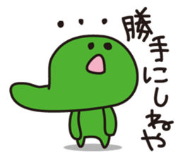 Mr.FUKUI sticker #5387786