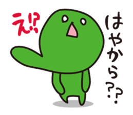 Mr.FUKUI sticker #5387792