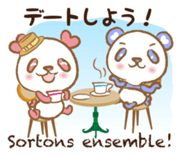 Coco-chan Vol.3 sticker #5387796