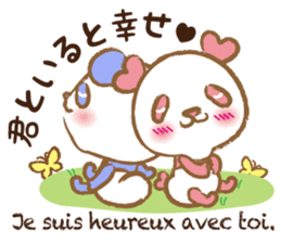 Coco-chan Vol.3 sticker #5387797