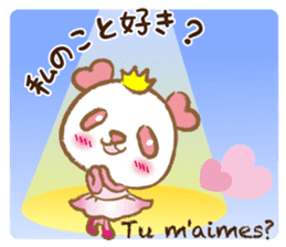 Coco-chan Vol.3 sticker #5387798