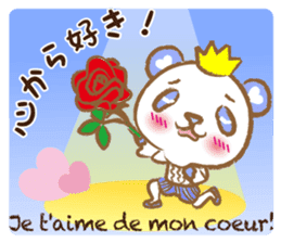 Coco-chan Vol.3 sticker #5387799