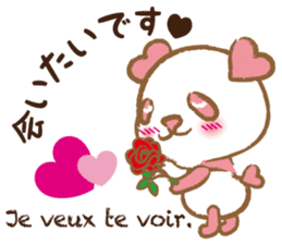 Coco-chan Vol.3 sticker #5387800