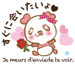 Coco-chan Vol.3 sticker #5387801