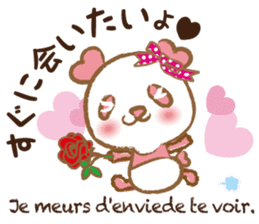 Coco-chan Vol.3 sticker #5387801