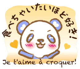 Coco-chan Vol.3 sticker #5387802