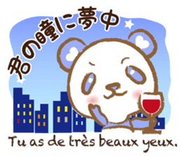 Coco-chan Vol.3 sticker #5387803