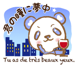 Coco-chan Vol.3 sticker #5387803