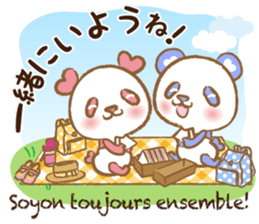 Coco-chan Vol.3 sticker #5387804