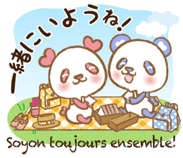 Coco-chan Vol.3 sticker #5387804