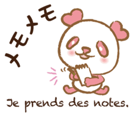 Coco-chan Vol.3 sticker #5387807