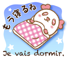 Coco-chan Vol.3 sticker #5387808