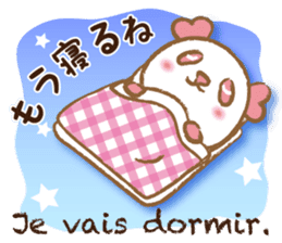 Coco-chan Vol.3 sticker #5387808