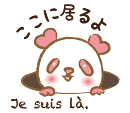 Coco-chan Vol.3 sticker #5387810