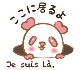 Coco-chan Vol.3 sticker #5387810