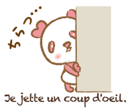 Coco-chan Vol.3 sticker #5387811