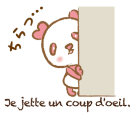 Coco-chan Vol.3 sticker #5387811