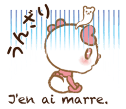 Coco-chan Vol.3 sticker #5387812