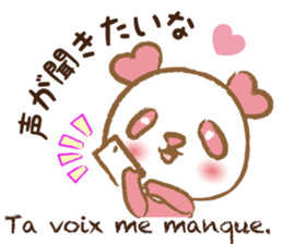 Coco-chan Vol.3 sticker #5387814