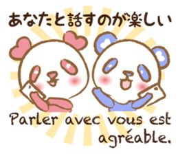 Coco-chan Vol.3 sticker #5387815