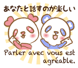 Coco-chan Vol.3 sticker #5387815