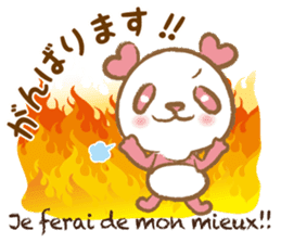 Coco-chan Vol.3 sticker #5387816