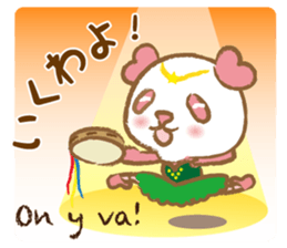 Coco-chan Vol.3 sticker #5387818