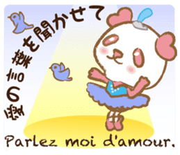 Coco-chan Vol.3 sticker #5387819