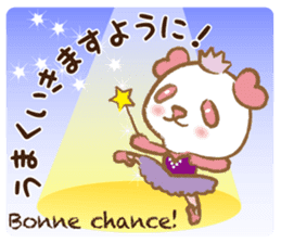 Coco-chan Vol.3 sticker #5387820