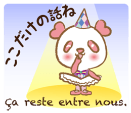 Coco-chan Vol.3 sticker #5387821