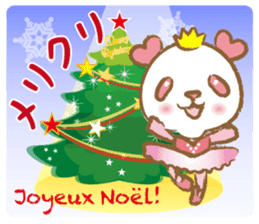 Coco-chan Vol.3 sticker #5387822