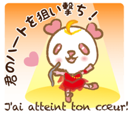 Coco-chan Vol.3 sticker #5387823