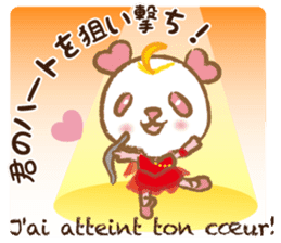 Coco-chan Vol.3 sticker #5387823