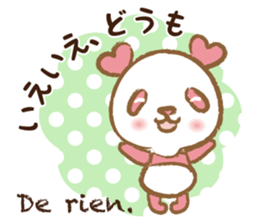Coco-chan Vol.3 sticker #5387824