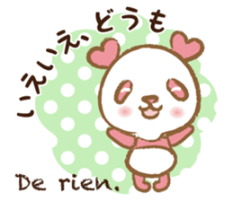 Coco-chan Vol.3 sticker #5387824