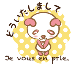 Coco-chan Vol.3 sticker #5387825