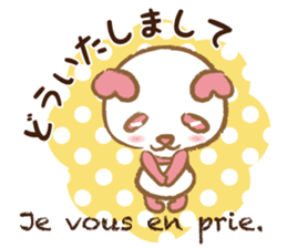 Coco-chan Vol.3 sticker #5387825