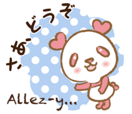 Coco-chan Vol.3 sticker #5387826
