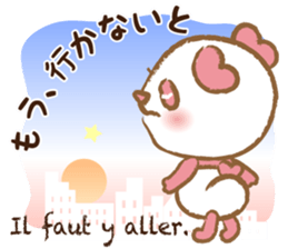 Coco-chan Vol.3 sticker #5387827