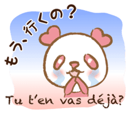 Coco-chan Vol.3 sticker #5387828