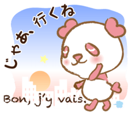 Coco-chan Vol.3 sticker #5387829