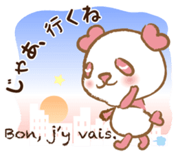 Coco-chan Vol.3 sticker #5387829