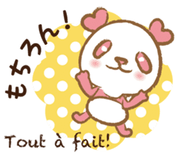Coco-chan Vol.3 sticker #5387831