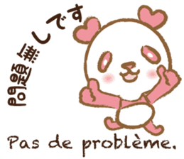 Coco-chan Vol.3 sticker #5387832