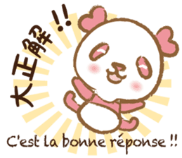 Coco-chan Vol.3 sticker #5387835